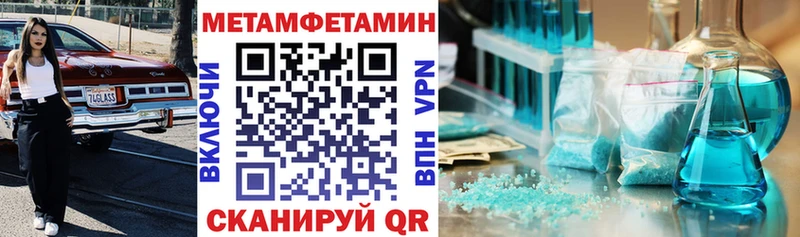Амфетамин 98%  купить наркоту  Белоярский 