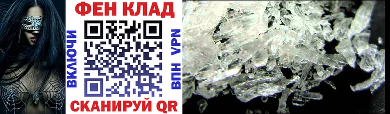 Amphetamine Premium Белоярский
