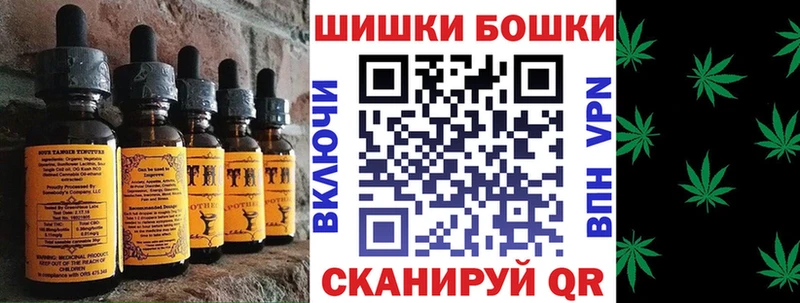 закладка  Белоярский  Еда ТГК конопля 