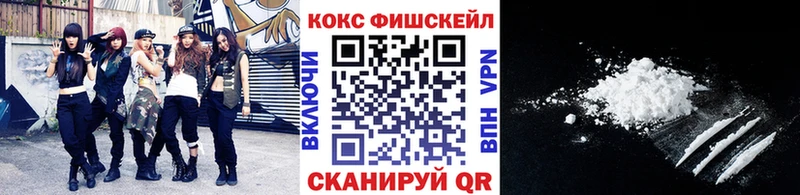 мега   Белоярский  КОКАИН Columbia  где можно купить  