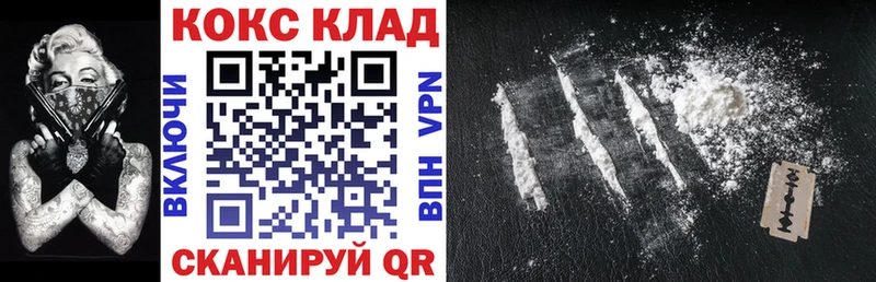 COCAIN 97% Белоярский