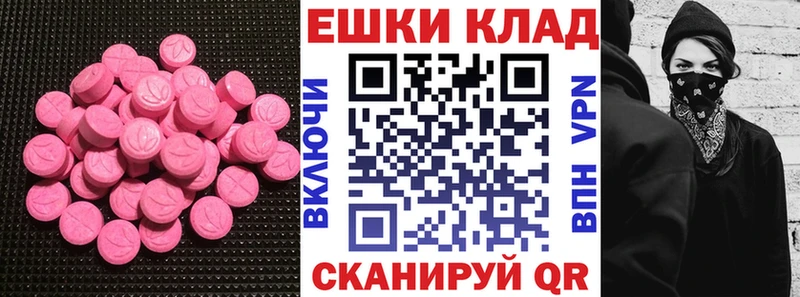 ЭКСТАЗИ 300 mg  цены наркотик  Белоярский 