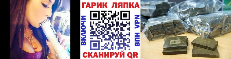omg tor  Белоярский  ГАШ ice o lator  магазин   