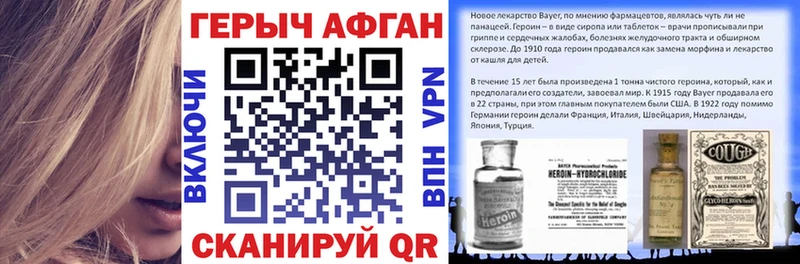 наркота Белоярский это какой сайт ГЕРОИН гречка MEGA зеркало