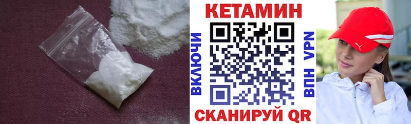 КЕТАМИН ketamine  наркотики  Белоярский 