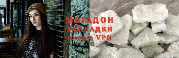 меф Аркадак