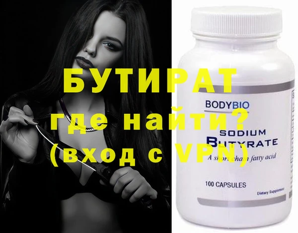 спайс Арсеньев