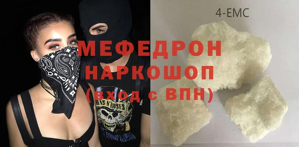 меф Аркадак