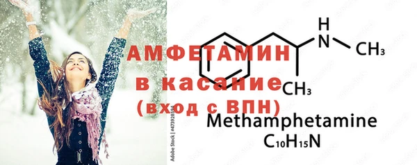 спайс Арсеньев