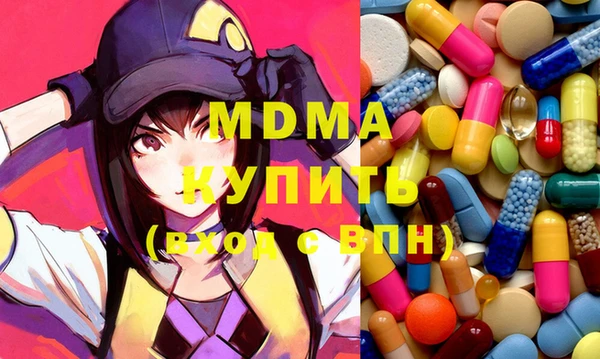 меф Аркадак