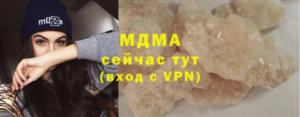 каннабис Армянск