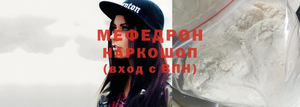 меф Аркадак