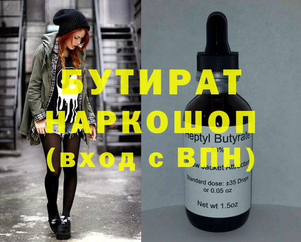 каннабис Армянск