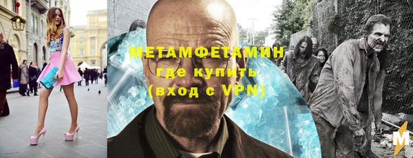 спайс Арсеньев
