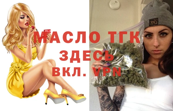 меф Аркадак