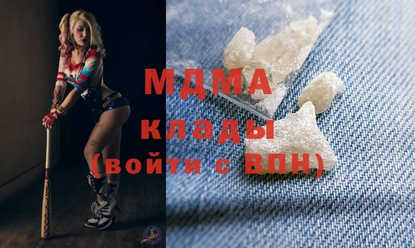 каннабис Армянск