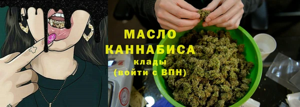 спайс Арсеньев