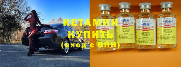 спайс Арсеньев