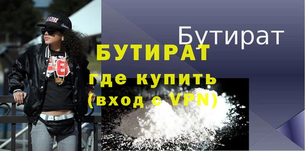 меф Аркадак