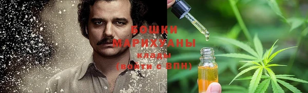 каннабис Армянск