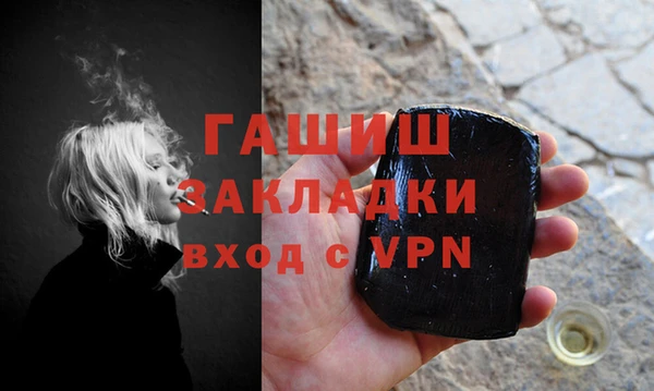 каннабис Армянск