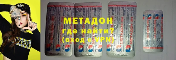 каннабис Армянск