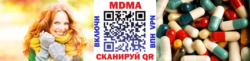 маркетплейс как зайти  Белоярский  MDMA crystal 