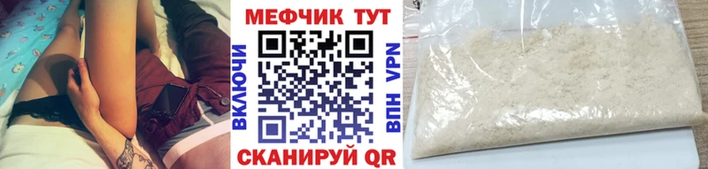 Меф mephedrone  Белоярский 