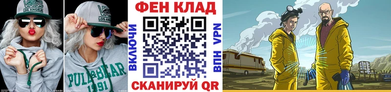 Первитин пудра  Белоярский 