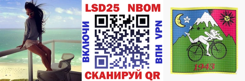 Марки NBOMe 1,5мг  Белоярский 