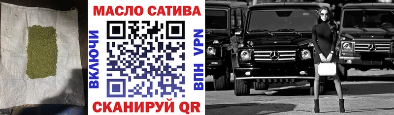 маркетплейс как зайти  Белоярский  Дистиллят ТГК гашишное масло 