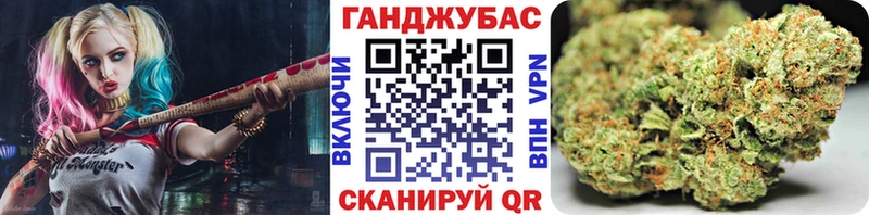 Шишки марихуана конопля  купить наркоту  hydra вход  Белоярский 